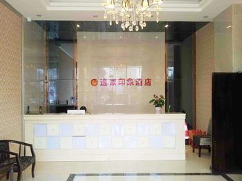 Chengdu Yihao Impression Hotel المظهر الخارجي الصورة